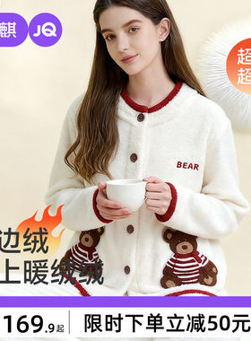 婧麒孕妇睡衣月子服产后加厚加绒秋冬季哺乳保暖怀孕期家居服套装