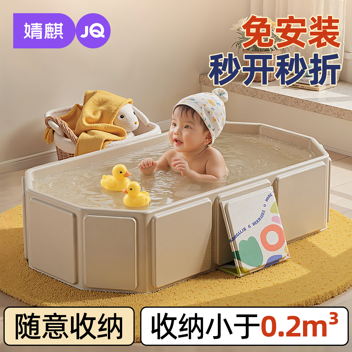 婧麒儿童洗澡盆婴儿宝宝泡澡盆加厚可折叠浴盆家用洗脚盆游泳池