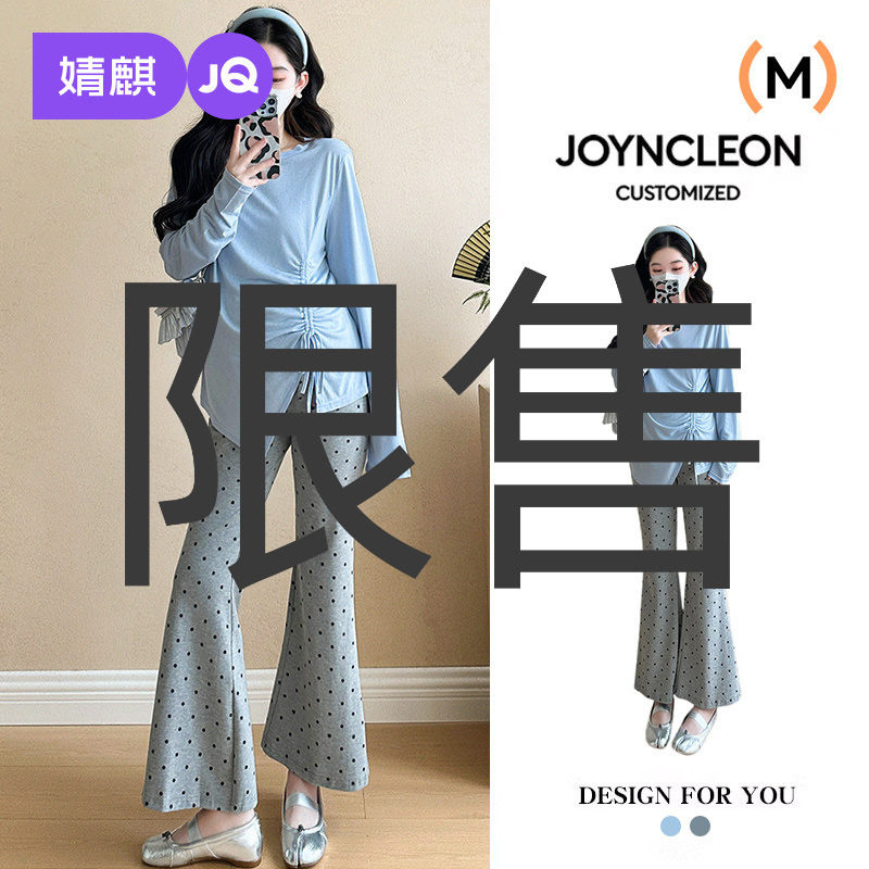 婧麒孕妇套装春秋2025新款韩版宽松休闲高级感T恤上衣阔腿喇叭裤