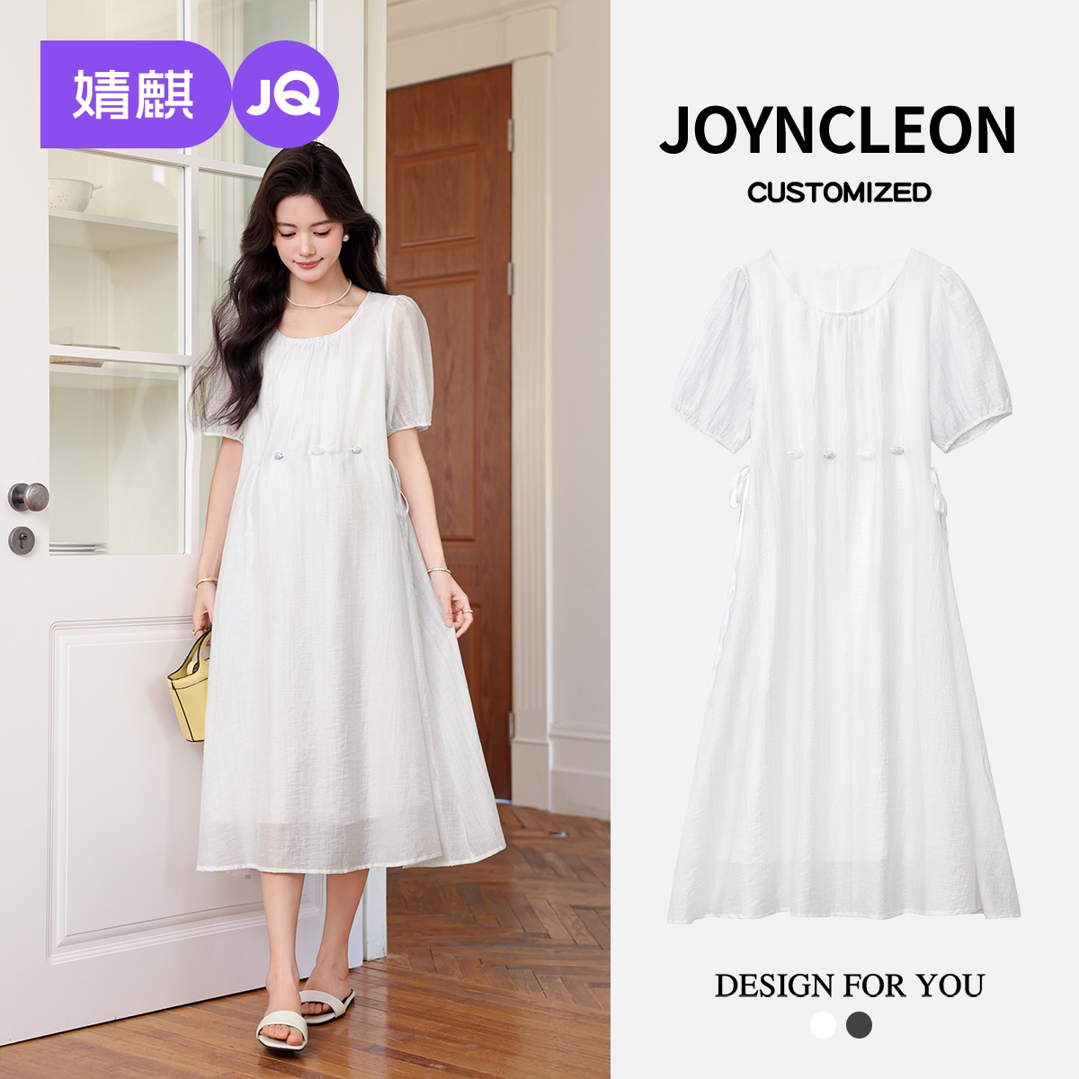 婧麒不显怀洋气孕妇装孕妇连衣裙孕妇春装孕妈法式穿搭孕期孕妇裙