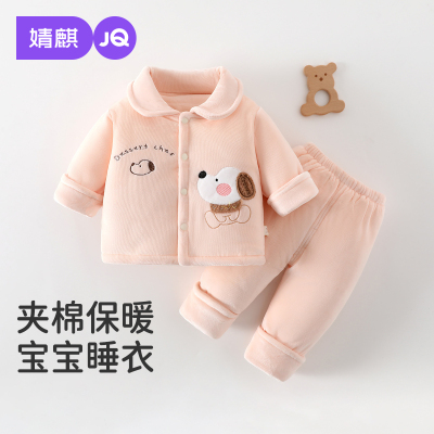 婧麒婴儿睡衣加绒夹棉新款保暖