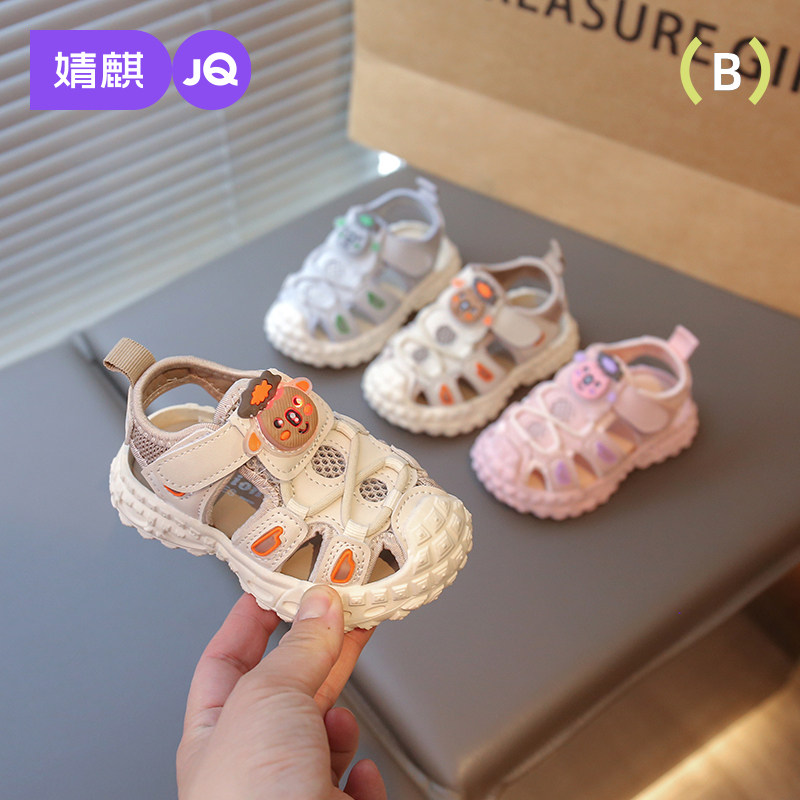 婧麒儿童凉鞋夏季2025新款女宝宝鞋子防滑软底网布透气男童运动鞋