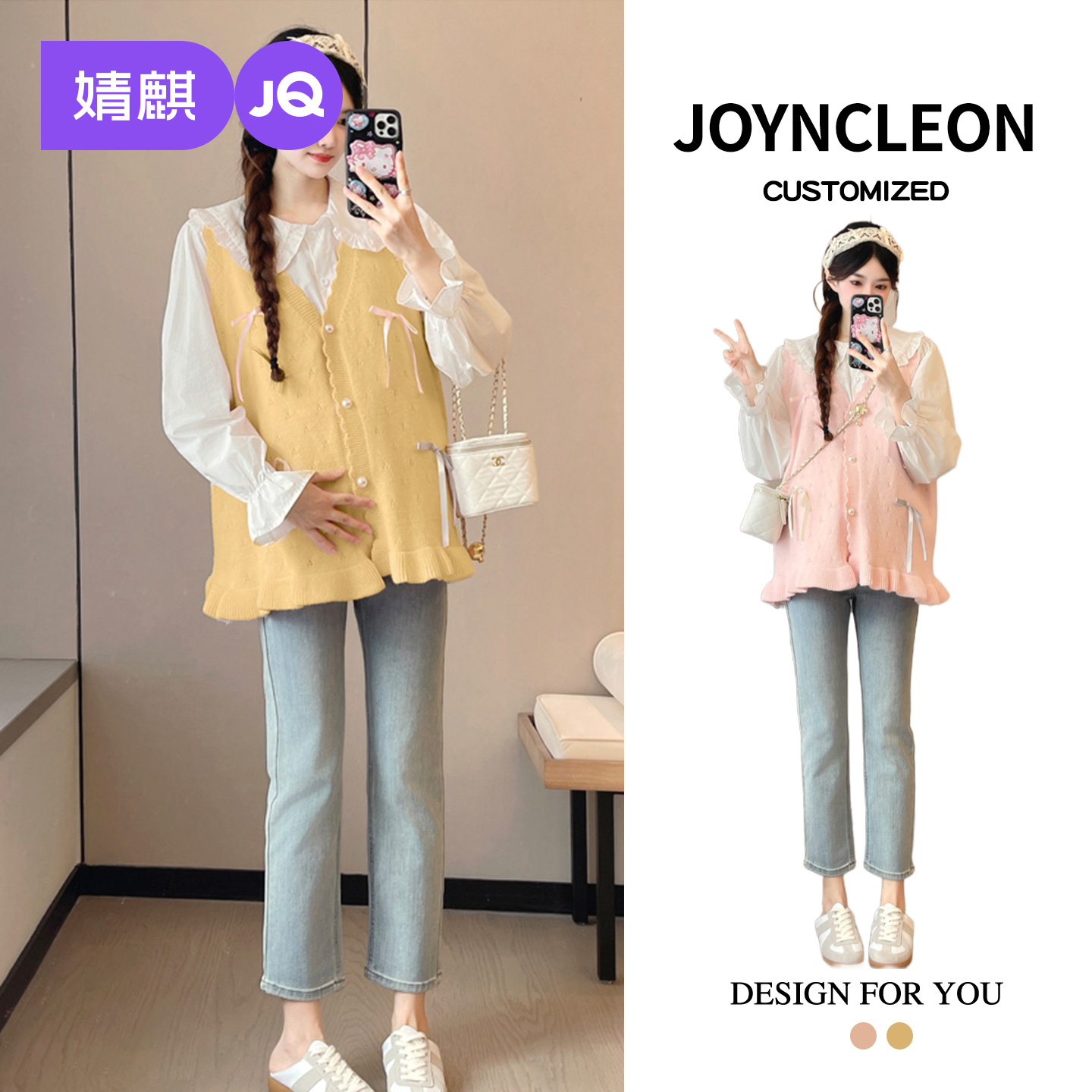 婧麒孕妇装秋季款马甲打底衬衫