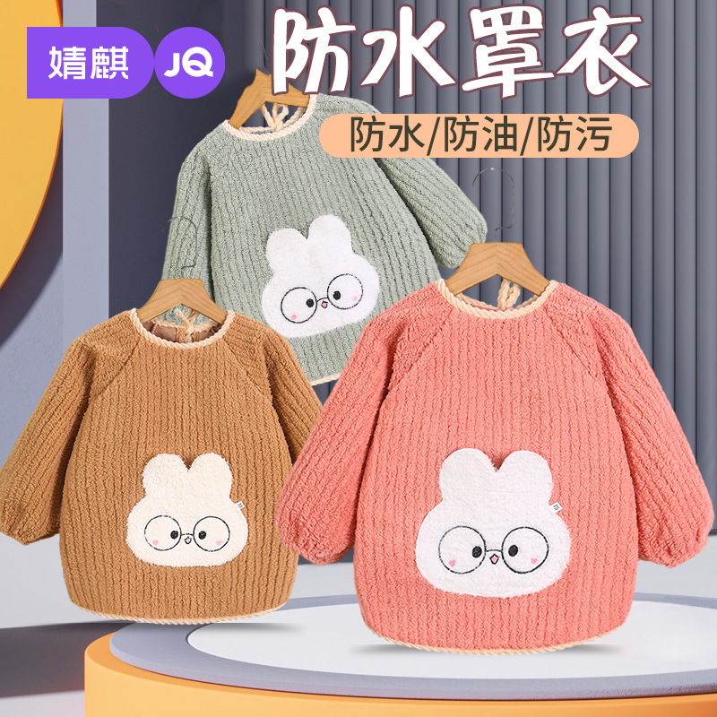 婧麒宝宝罩衣秋冬防水防脏宝宝绒毛罩衣外穿保暖围裙幼儿园反穿衣