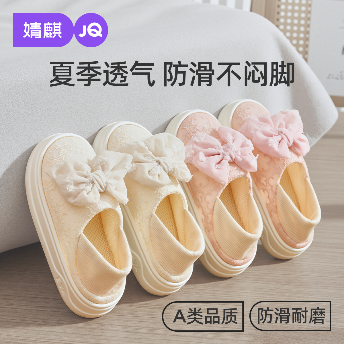 月子鞋春秋薄款包跟产后孕妇鞋