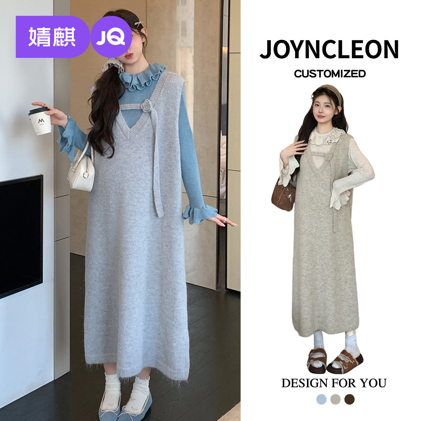 婧麒孕妇装2025新款孕妇连衣裙冬装背心裙子花边领上衣孕期孕妇裙