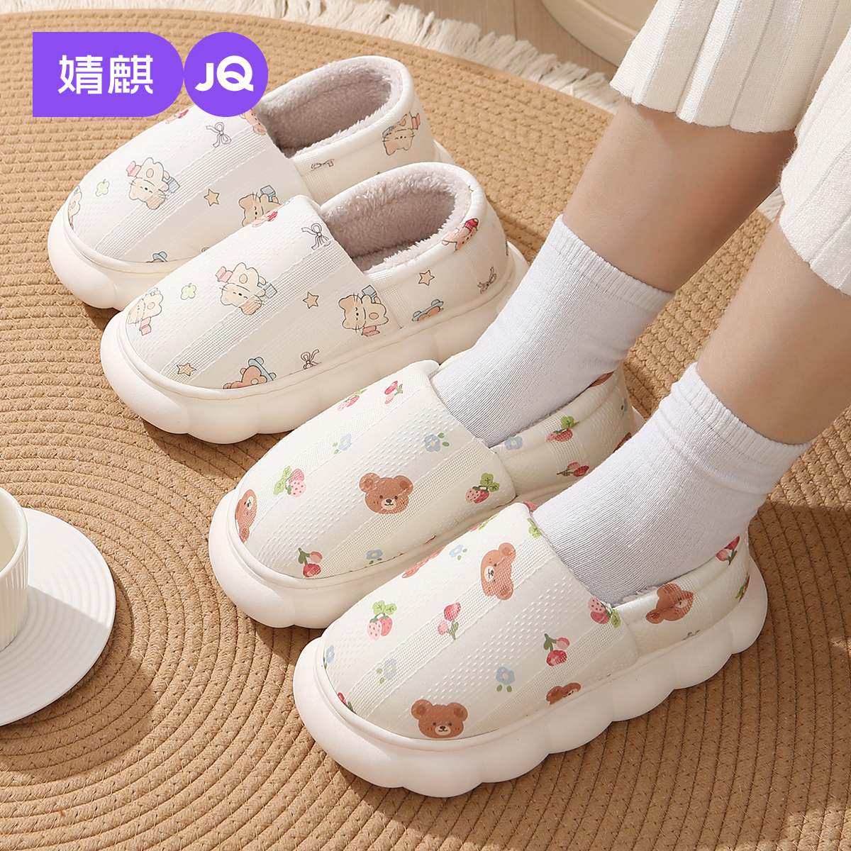 婧麒[云朵绒]月子鞋秋冬产后加绒加厚孕妇鞋防滑包跟棉拖鞋保暖鞋