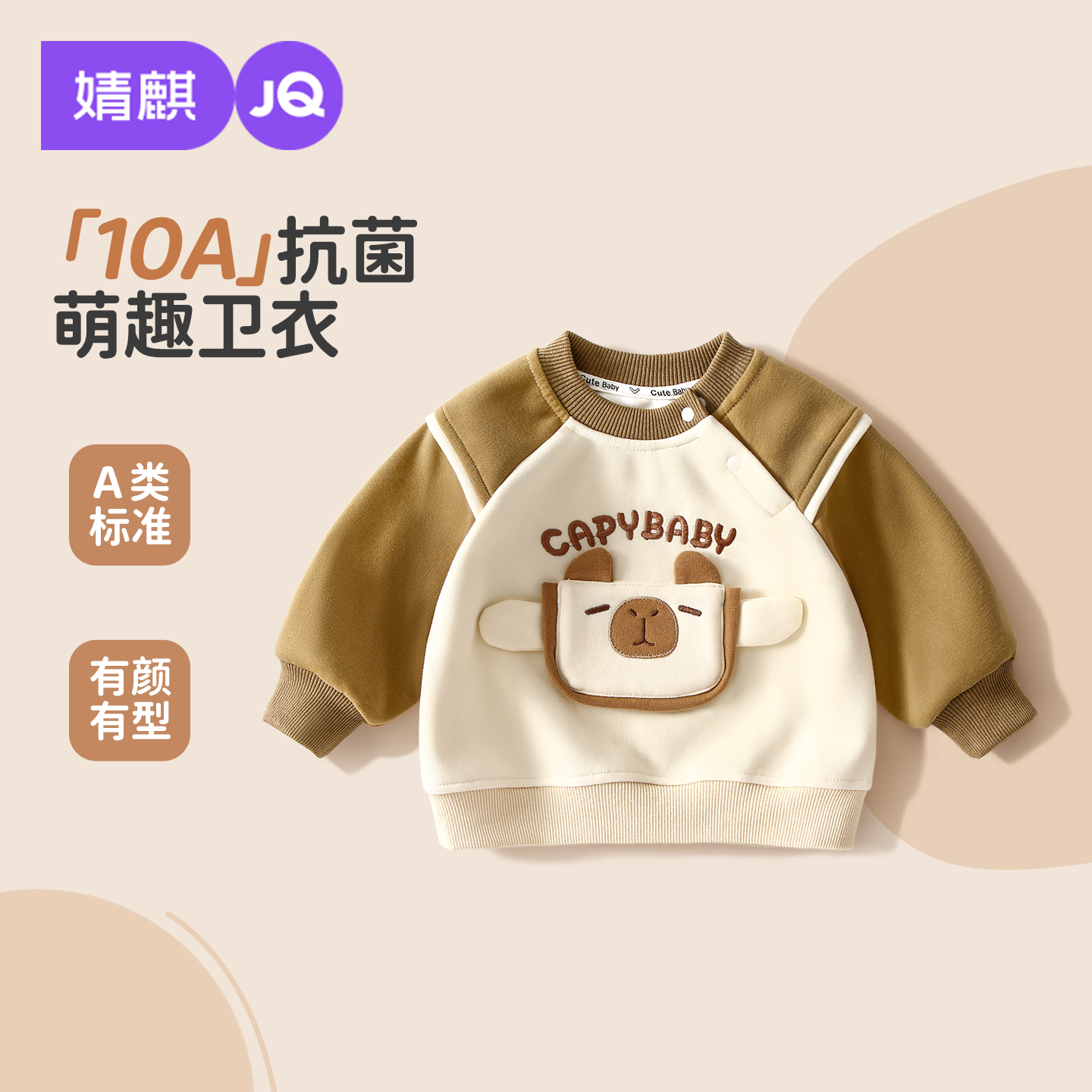 婧麒儿童卫衣2025新款春秋季上衣