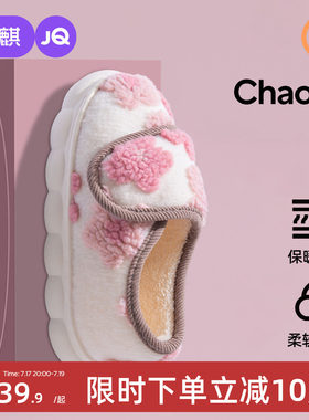 婧麒月子鞋冬季加绒12月份包根软底孕妇产妇专用产后厚底秋款拖鞋