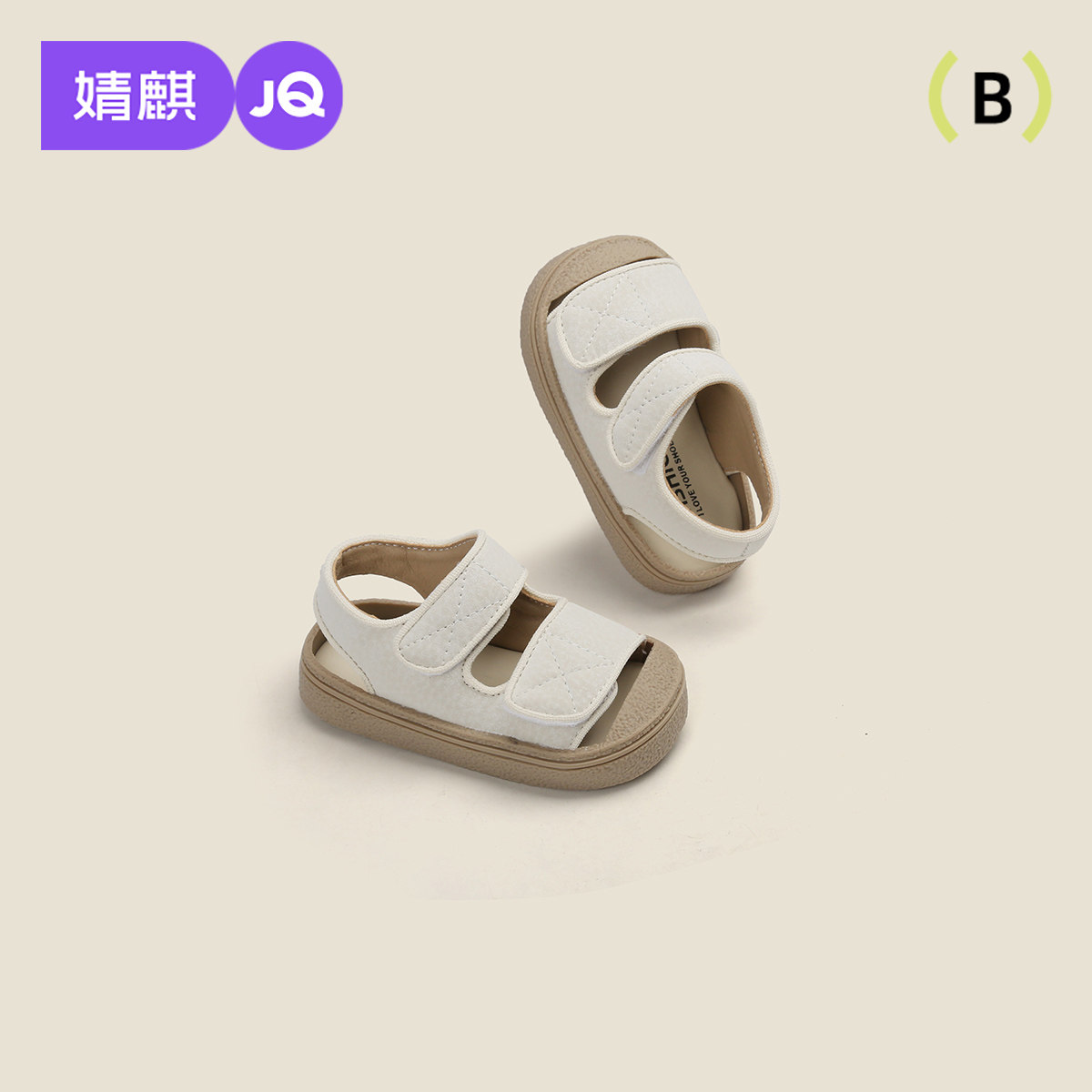 婧麒儿童凉鞋夏季2025新款宝宝学步鞋软底防滑男童女童户外沙滩鞋