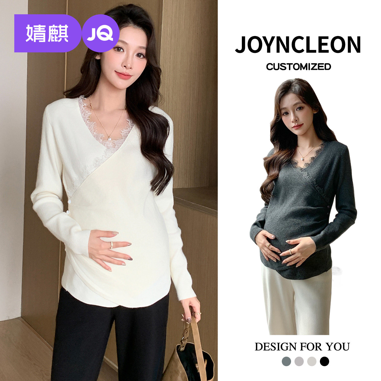 婧麒新款v领孕妇毛衣女孕妇装长袖上衣外穿针织衫加厚内搭秋冬装
