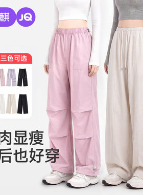 【佳琦推荐】孕妇裤夏外穿阔腿裤