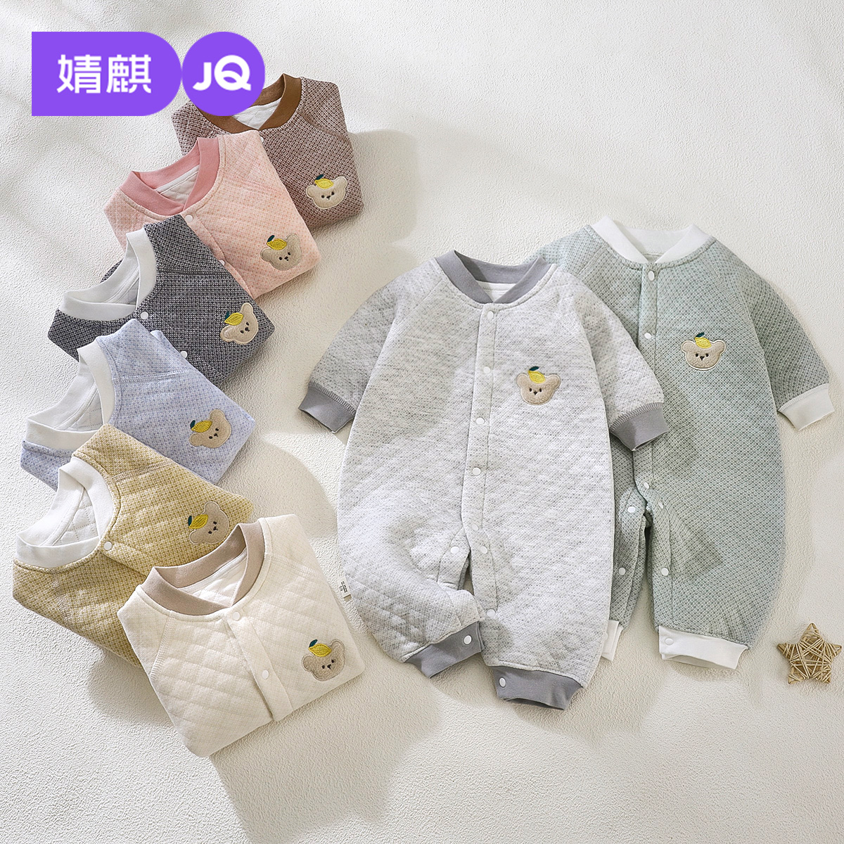 婴儿秋冬保暖夹棉打底连体衣