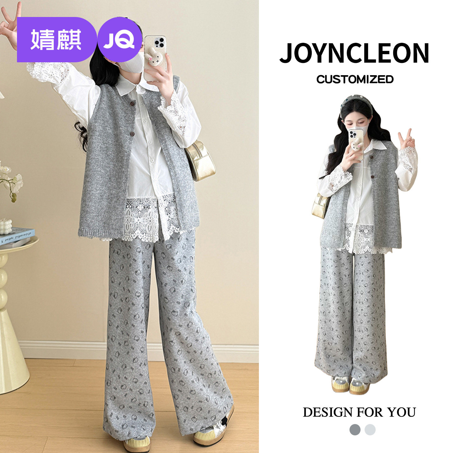 婧麒孕妇装冬装马甲上衣孕期洋气高级时尚猫咪裤子冬季孕妇套装女,孕妇装/孕产妇用品/营养,套装,淘宝优惠券,粉丝福利购,淘宝优惠卷