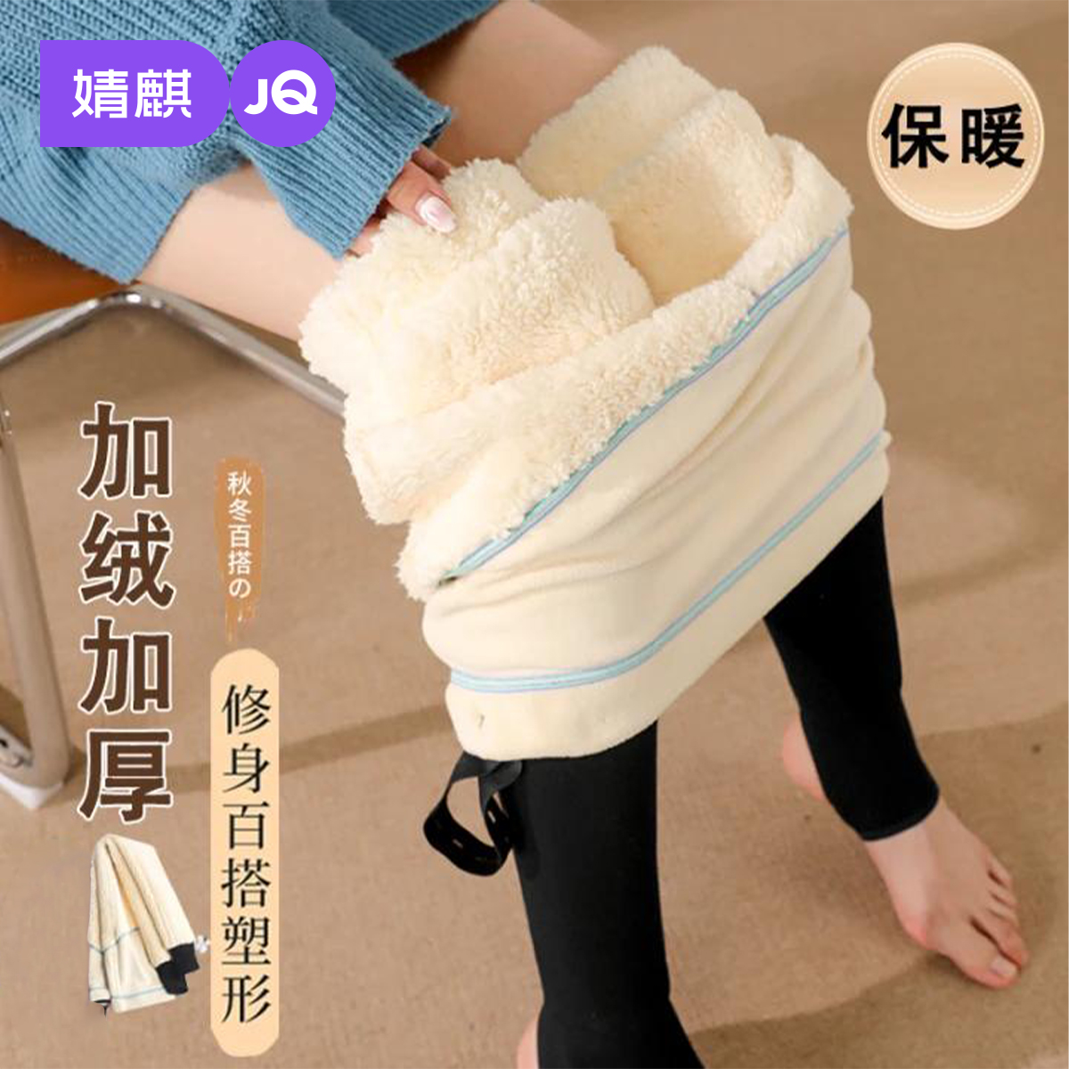 婧麒孕妇打底裤冬季加绒显瘦棉裤