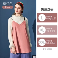 【Новые продукты】 Розовый жилет