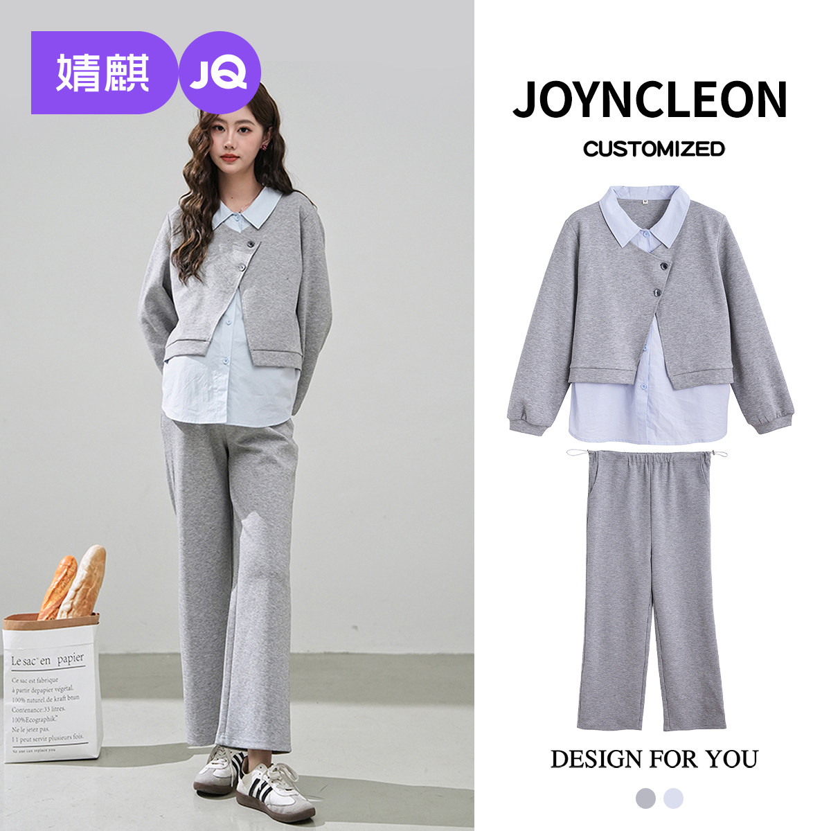 婧麒孕妇装套装2026新款春装假两件衬衣拼接阔腿裤子高级感女上衣