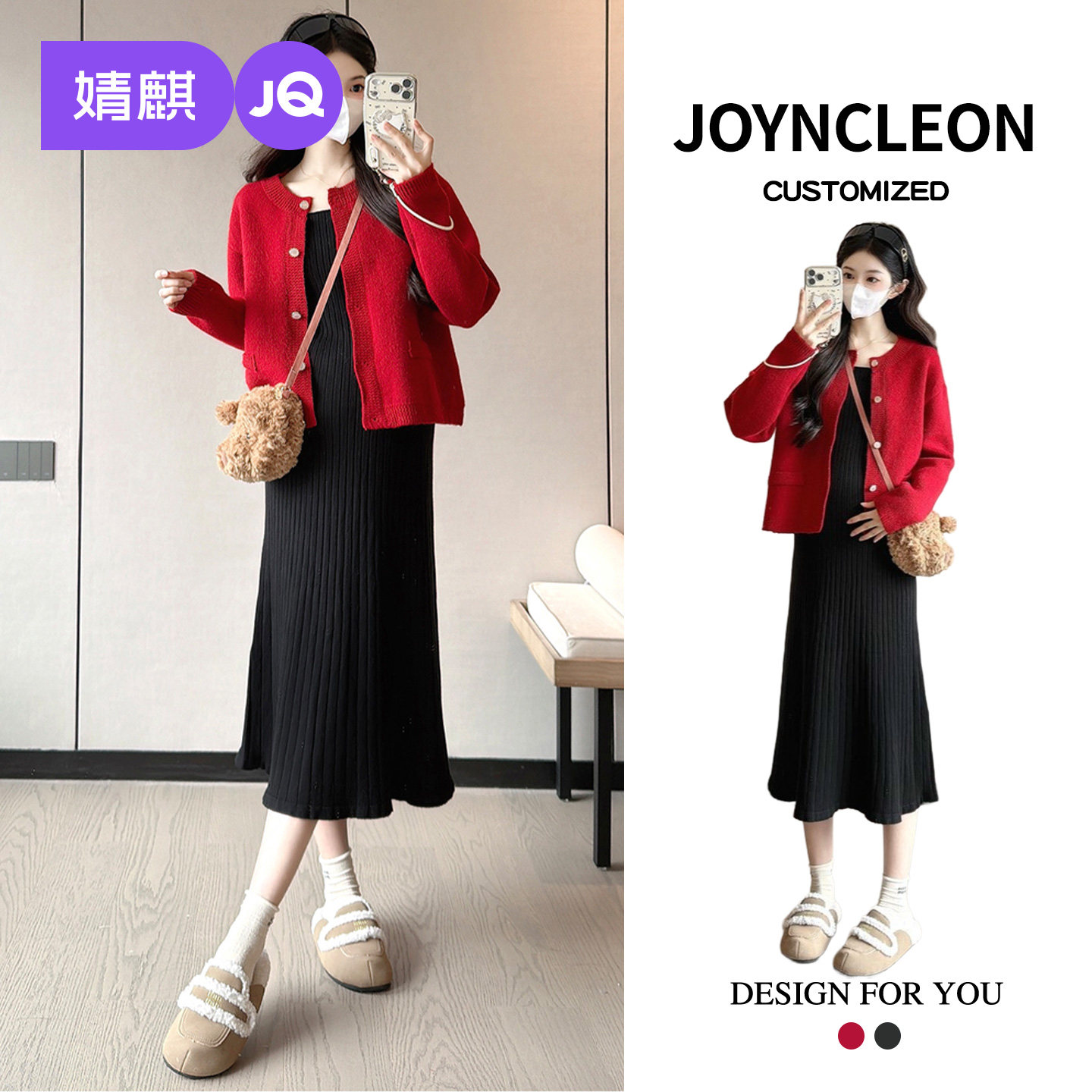 婧麒孕妇装孕妇连衣裙孕期新款喜气针织毛衣孕妇套装冬装孕妇裙子