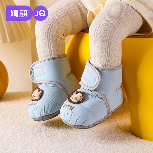 JQ婧麒婴儿加绒保暖防滑学步棉鞋