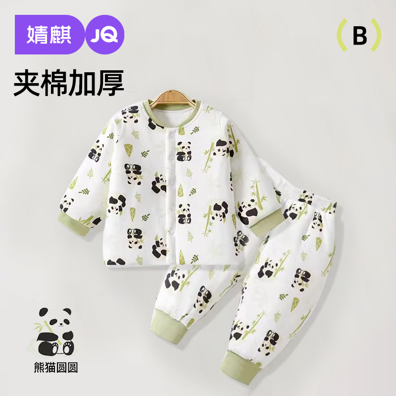 婧麒婴儿保暖内衣套装秋冬季