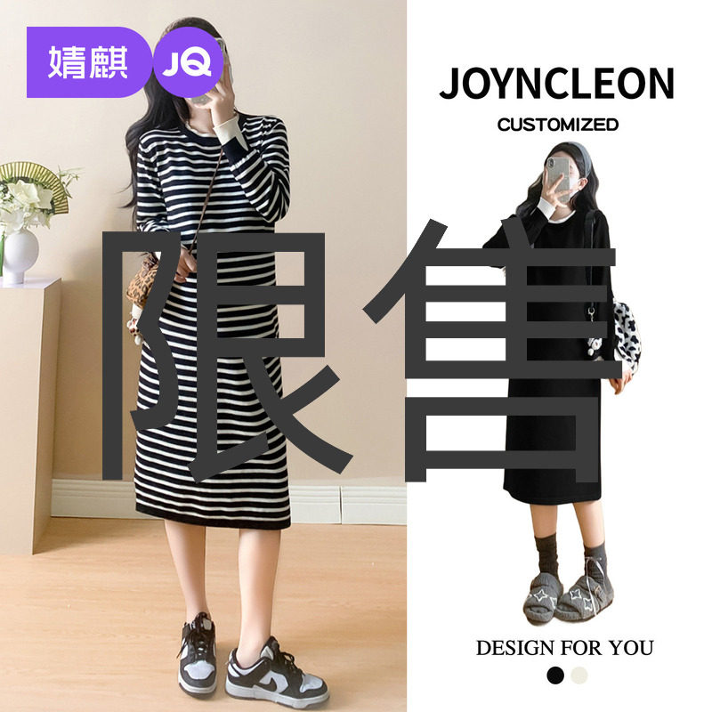 婧麒孕妇装2025新款宽松孕妇连衣裙子洋气秋冬装孕期高级孕妇裙女