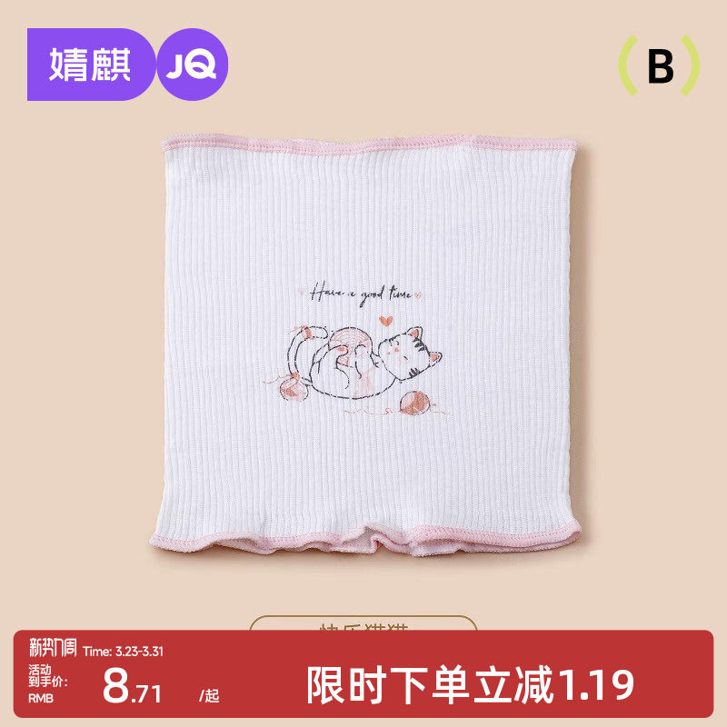 2026新款新生儿护肚子肚围薄款婴儿连腿兜兜衣围兜纯棉宝宝肚兜衣