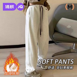 子冬季 孕妇装 2025新款 撞色腰抽绳束脚休闲裤 加绒运动裤 婧麒孕妇裤