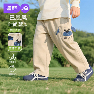 婧麒儿童裤子男童春装纯棉长裤春秋款婴儿女童宝宝春季休闲工装裤