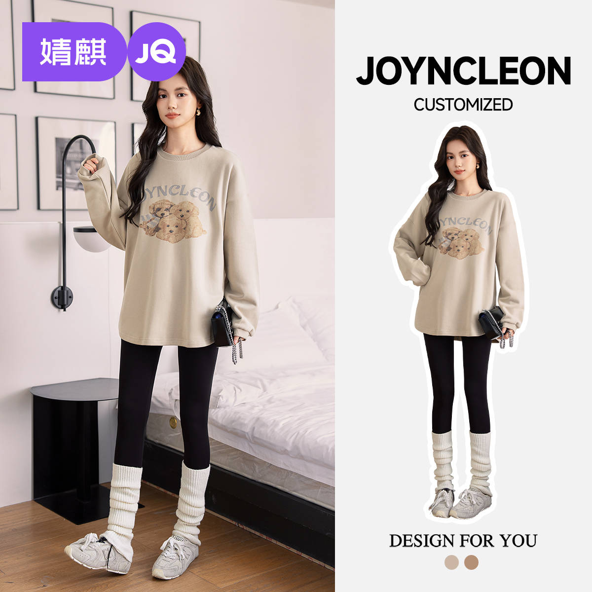 婧麒孕妇装大码宽松长袖卫衣