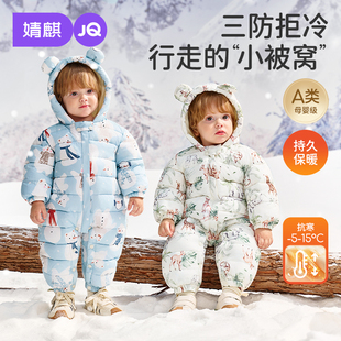 婧麒婴儿衣服宝宝连体衣冬季加绒加厚夹棉款连帽哈衣保暖外出棉服