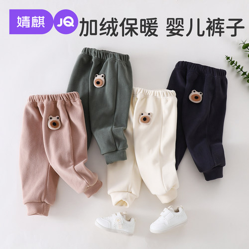 婧麒婴儿裤子加绒保暖屁屁裤秋冬
