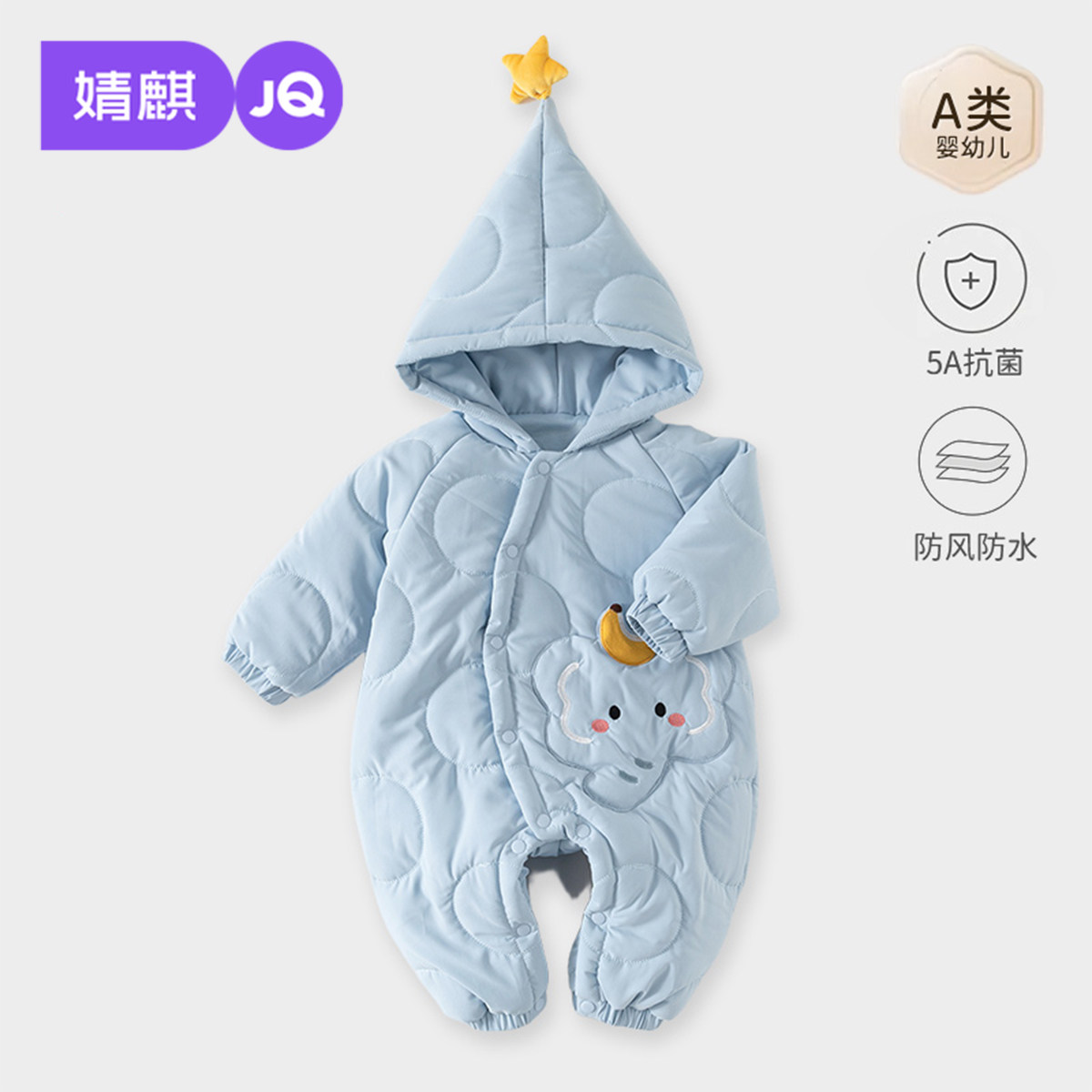 婧麒新生婴儿连体衣冬季加厚保暖防风防水外出爬爬服宝宝棉衣哈衣