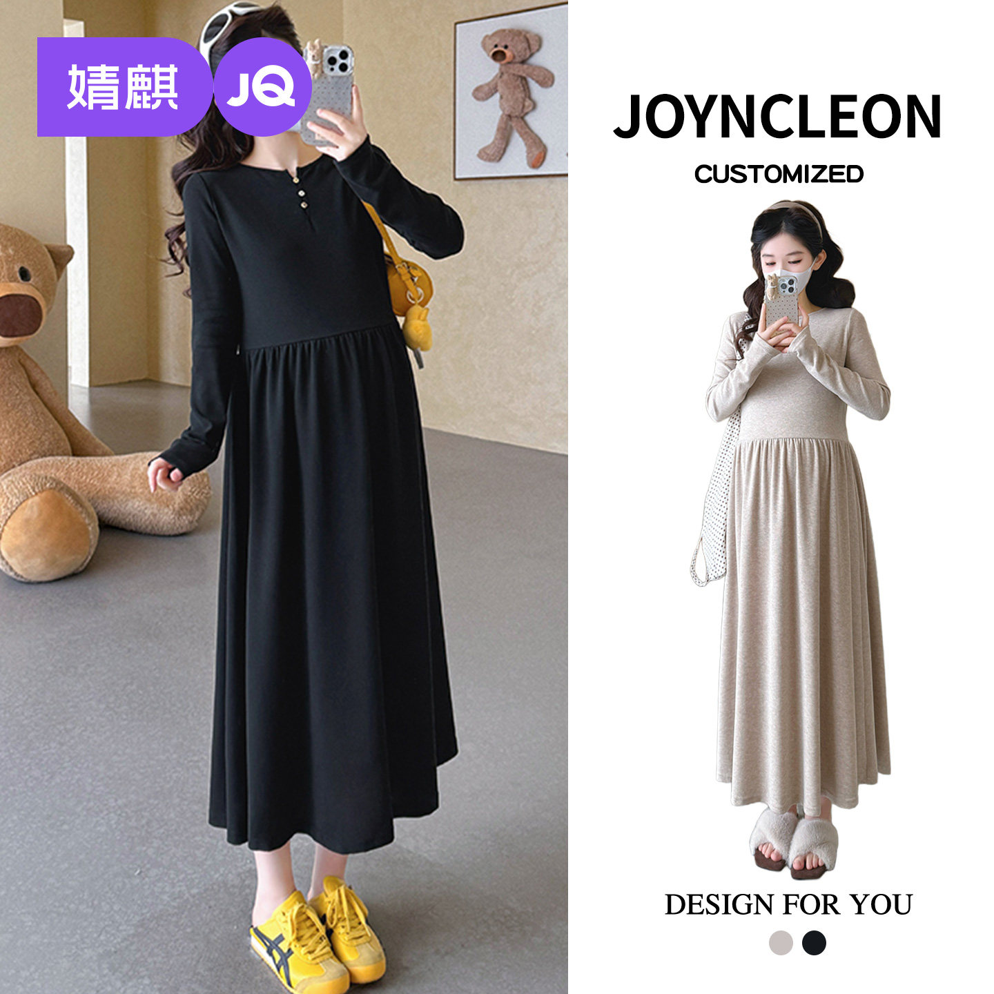 婧麒孕妇连衣裙春秋高级感2026新款拼色长袖百褶宽松不显肚裙子女