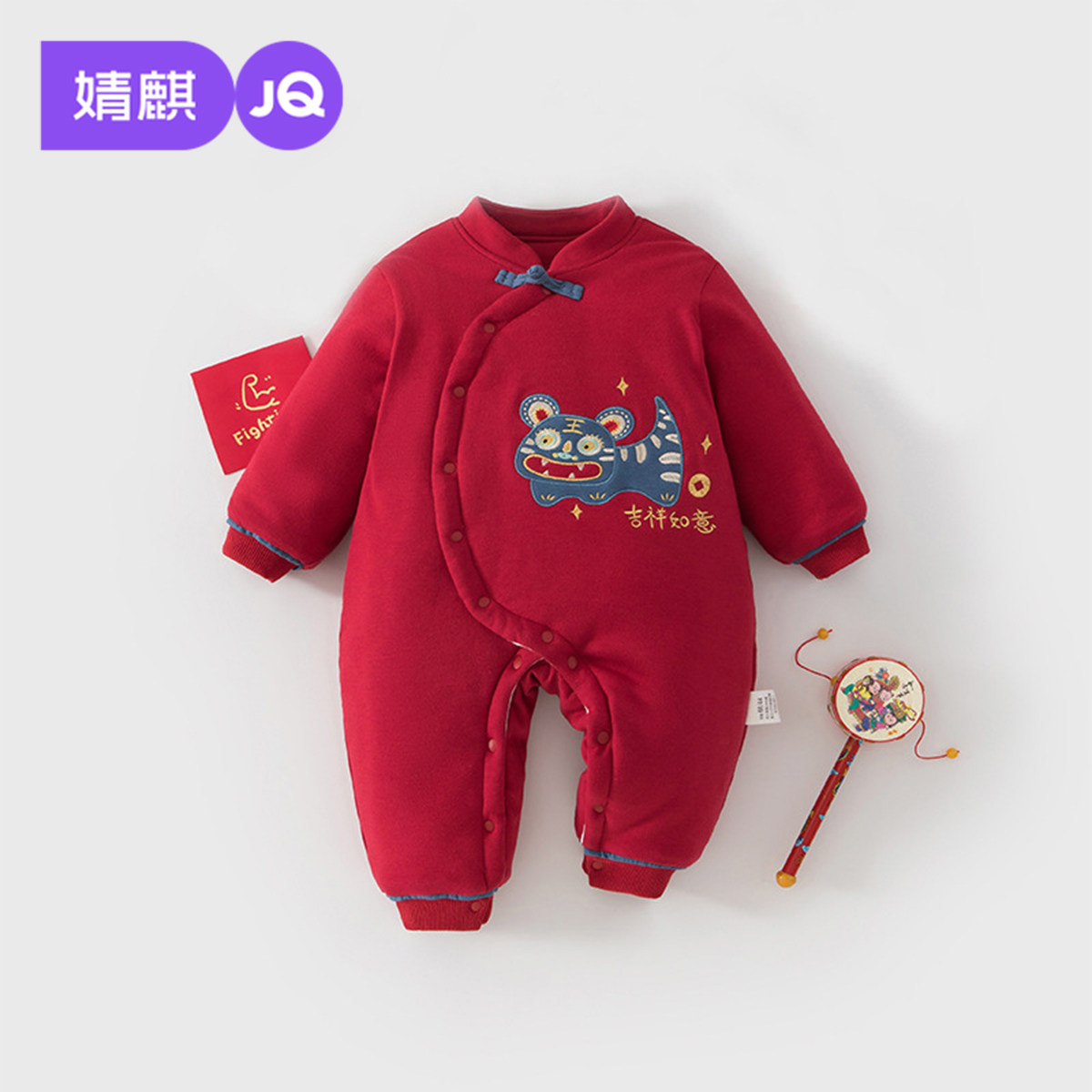 婧麒新生婴儿连体衣冬季满月宝宝衣服保暖夹棉哈衣婴幼儿拜年爬服