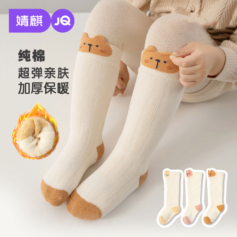 婧麒婴儿袜子秋冬新生儿宝宝可爱保暖长筒袜儿童无骨不勒过膝棉袜,童装/婴儿装/亲子装,儿童袜子(0-16岁),淘宝优惠券,粉丝福利购,淘宝优惠卷