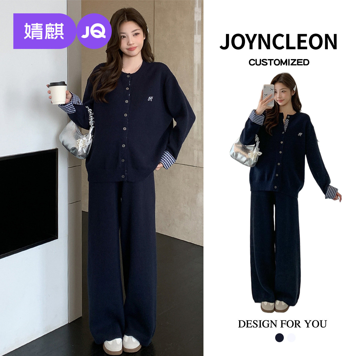 婧麒孕妇韩系慵懒风藏青色格纹拼接外套阔腿裤套装女秋季两件套装