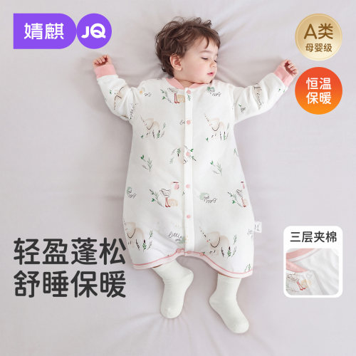 JQ婧麒婴儿睡袋秋冬恒温保暖冬季
