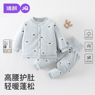 婧麒宝宝秋冬款夹棉内衣套装