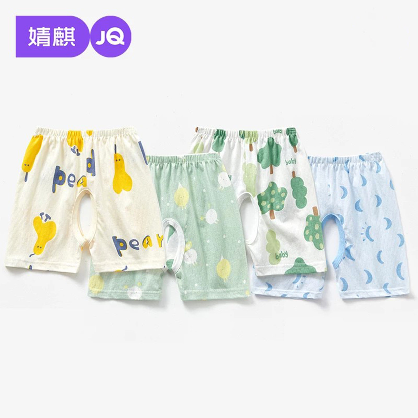 JQ婧麒宝宝开裆裤夏季薄款图片
