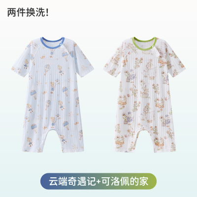 JQ婧麒{云柔棉}婴儿衣服纯棉a类男女宝宝2026秋季家居服连体睡衣 — 4