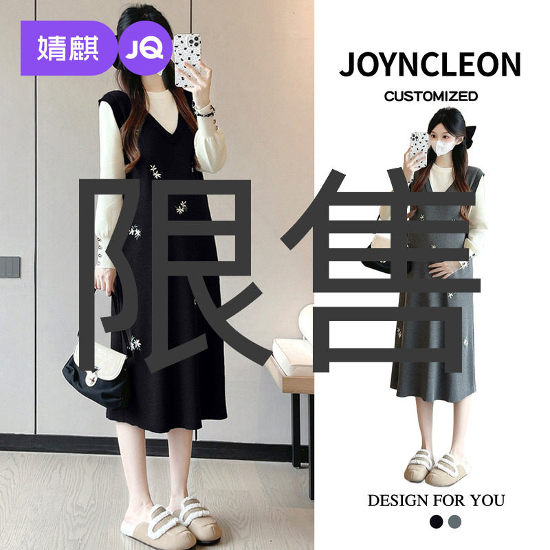 婧麒孕妇装高级孕妇连衣裙洋气冬装孕期漂亮新年穿搭刺绣孕妇裙子