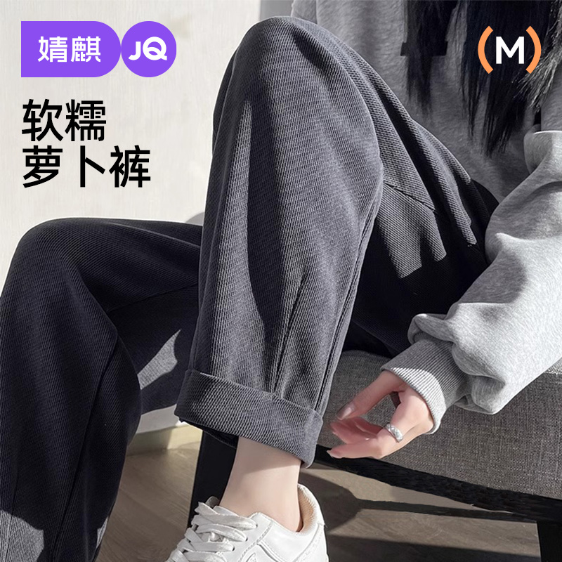 婧麒孕妇裤春秋可调节休闲萝卜裤