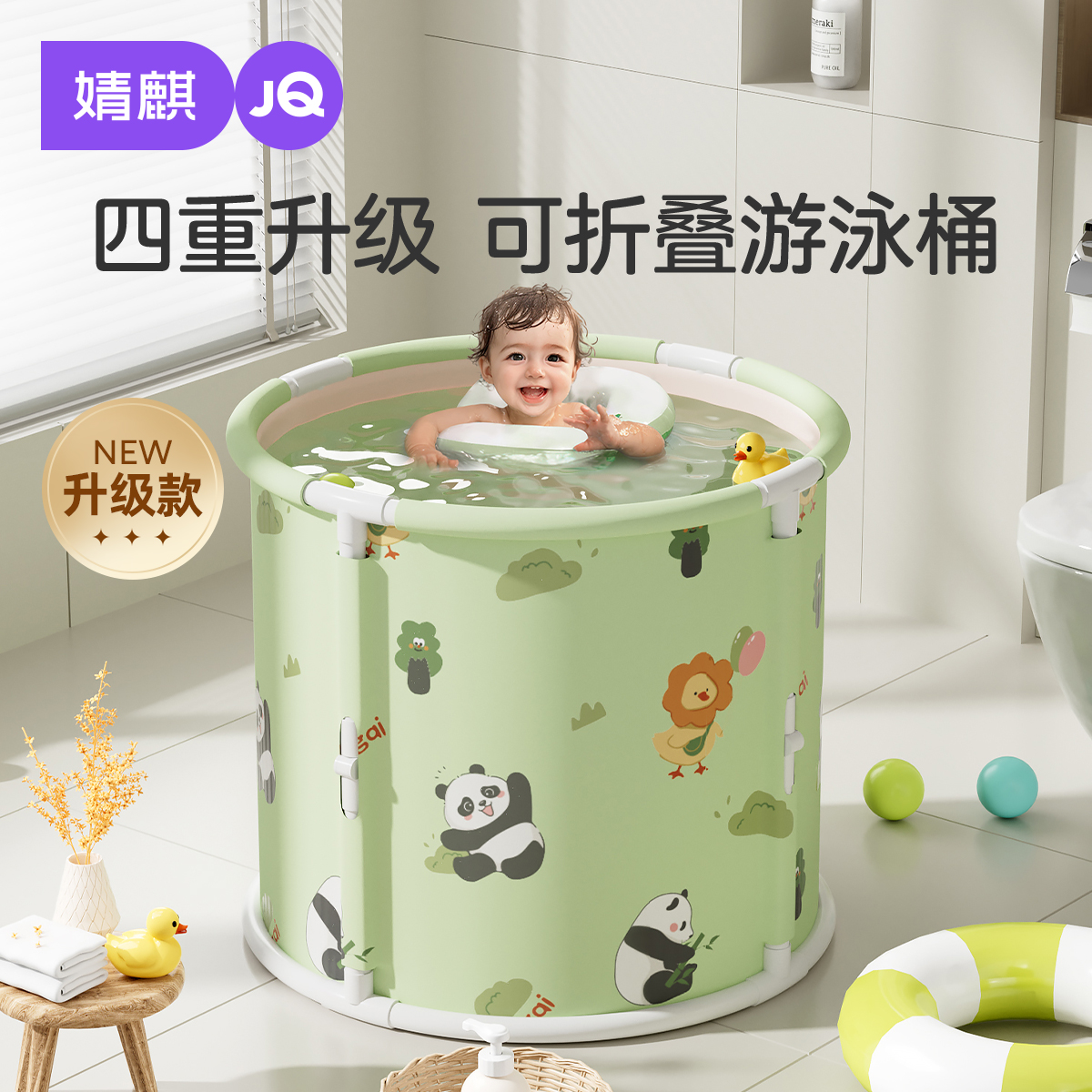 婧麒婴儿大号游泳桶可折叠游泳池