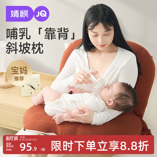 婧麒喂奶神器哺乳枕护腰靠垫