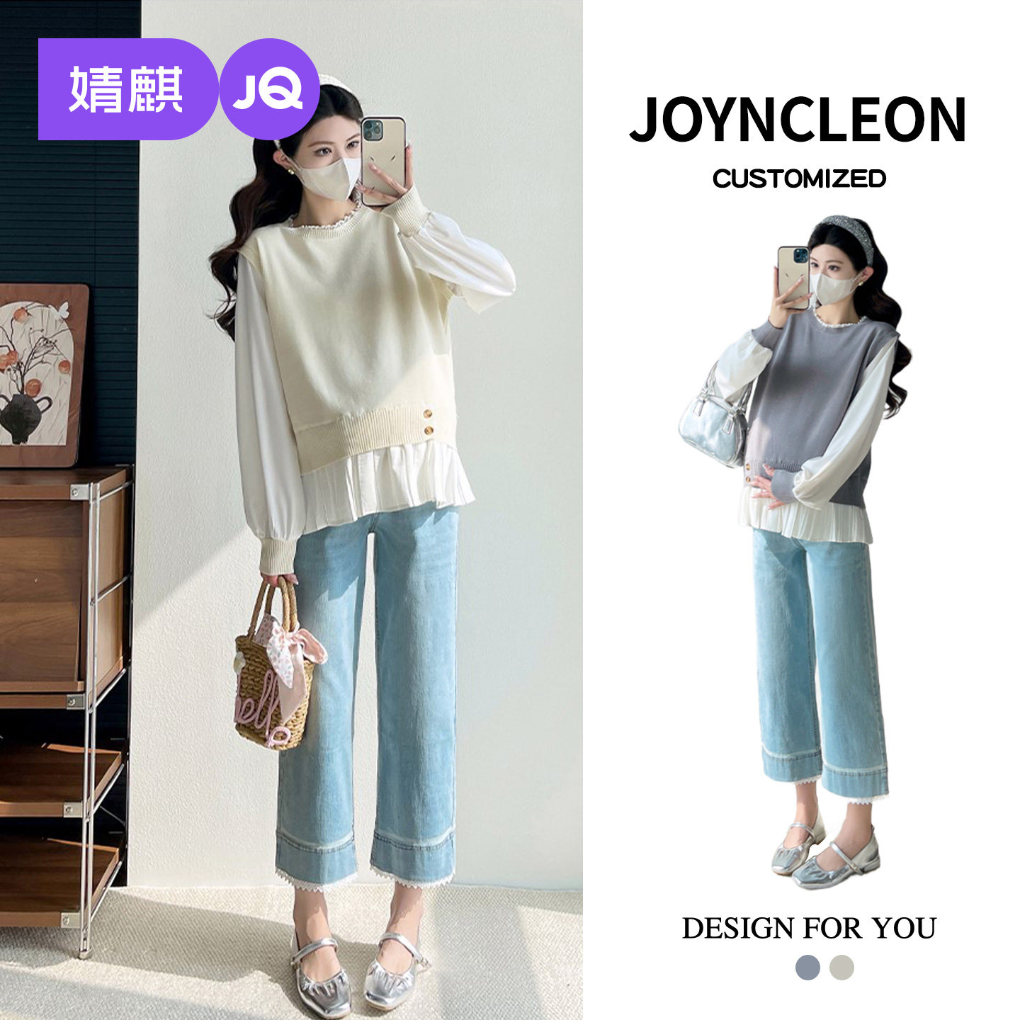 婧麒孕妇上衣春装2026新款长袖宽松显瘦甜美洋气遮孕肚女孕妇T恤