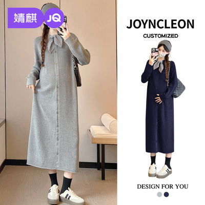 婧麒孕妇装显瘦长款秋气质高级感