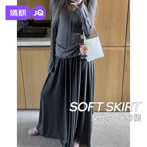 婧麒孕妇半身裙夏季薄款莫代尔