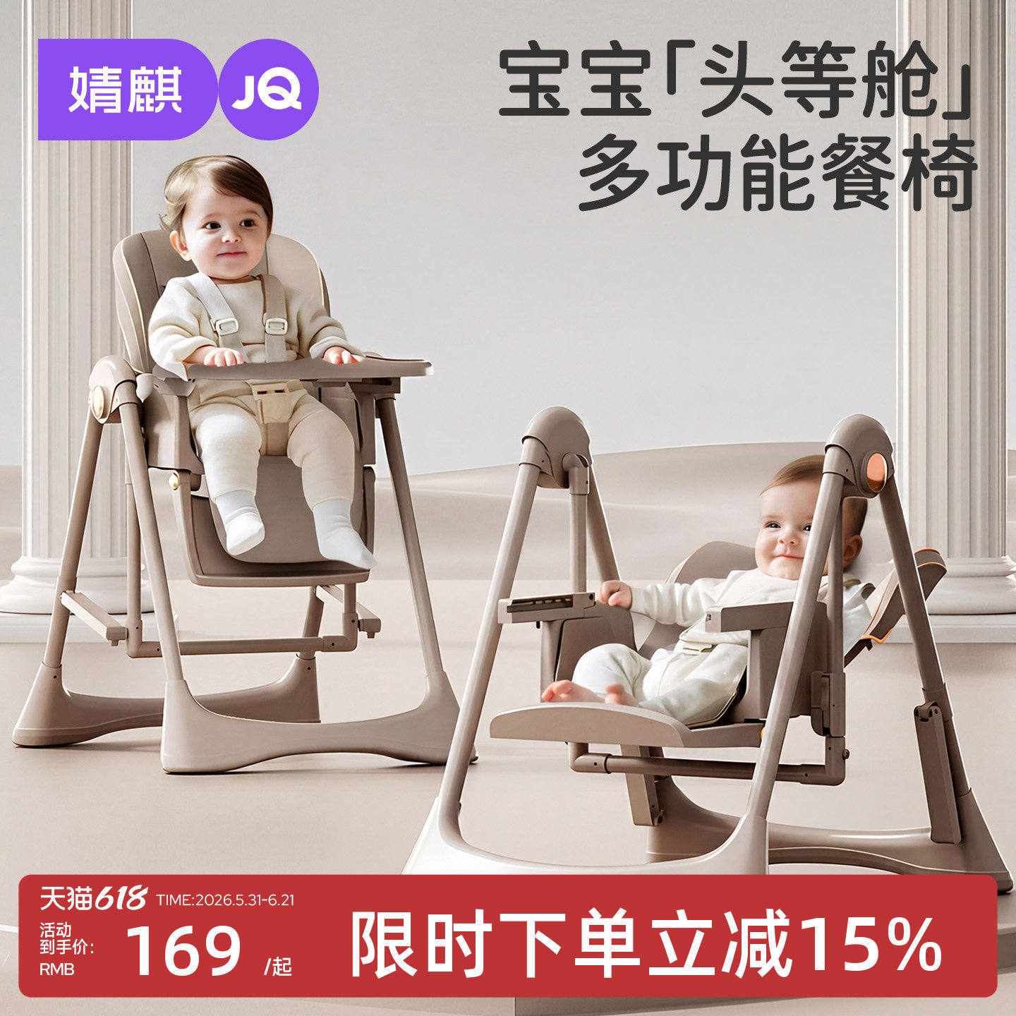 婧麒宝宝餐椅多功能可折叠家用便携婴儿吃饭餐桌座椅儿童宝宝椅
