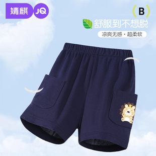 婧麒婴儿短裤莫代尔pp裤男童夏季薄款透气哈伦裤儿童纯外穿夏裤子