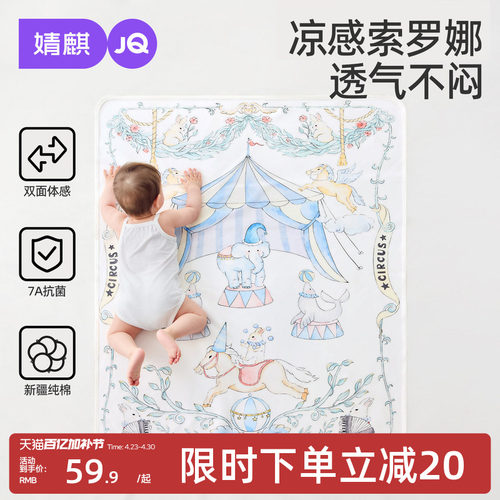 婧麒纯棉防水隔尿垫大尺寸透气